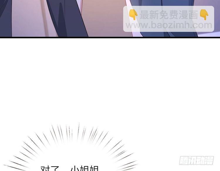 第159话 你要让谁没命？45