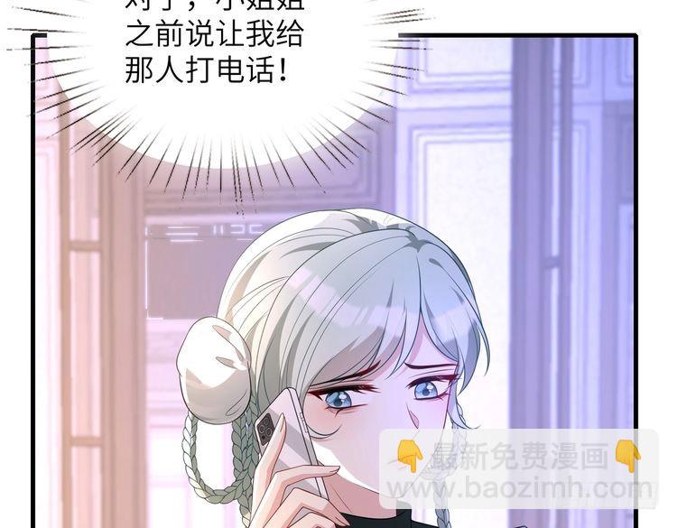 第159话 你要让谁没命？50