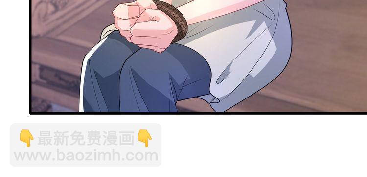 第159话 你要让谁没命？57