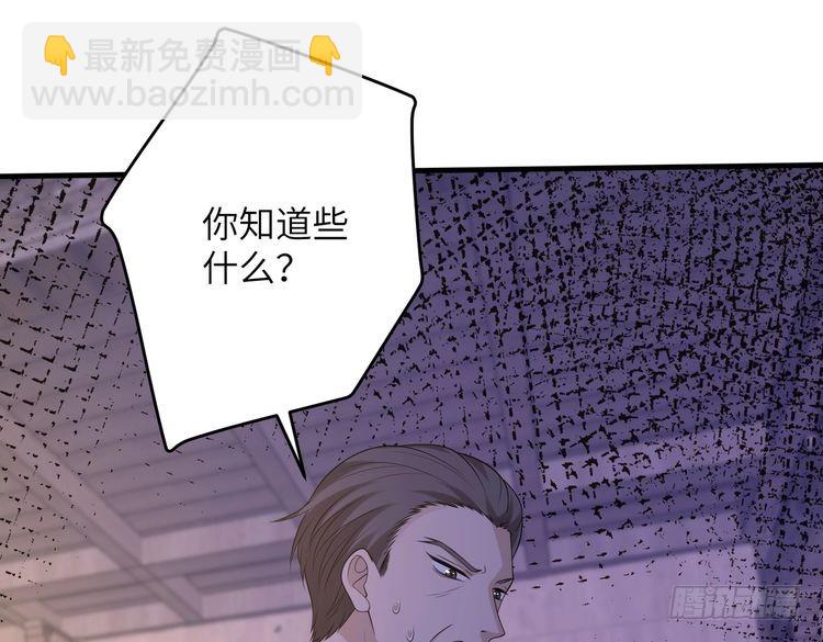 第159话 你要让谁没命？58