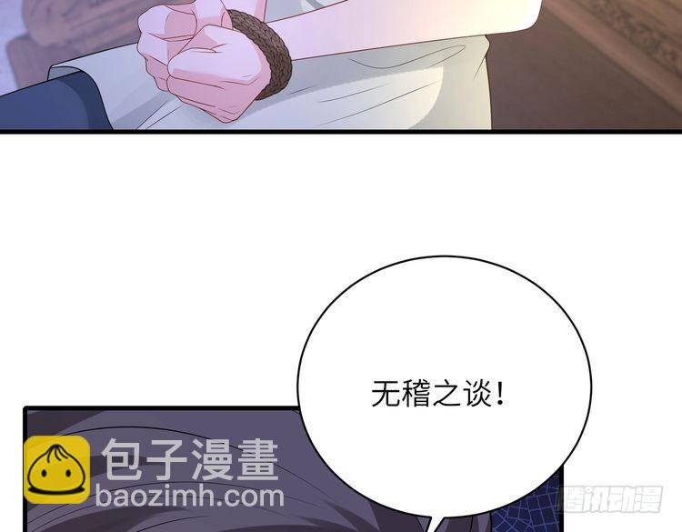 第159话 你要让谁没命？62