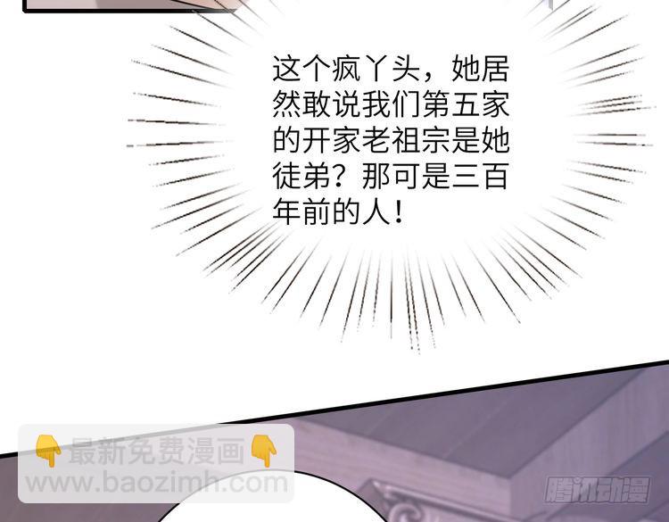 第159话 你要让谁没命？64