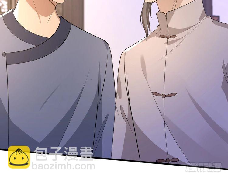 第159话 你要让谁没命？66