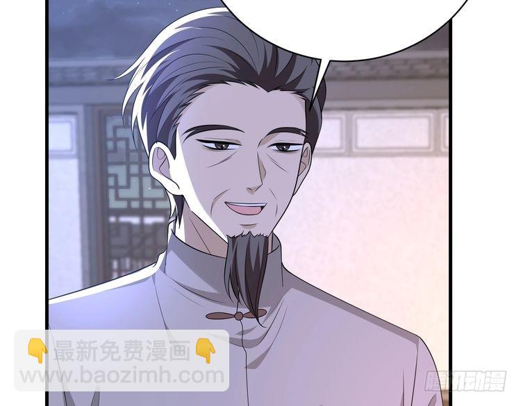 第159话 你要让谁没命？7