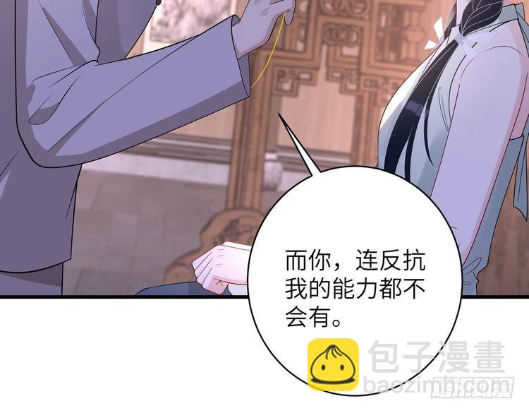 第159话 你要让谁没命？71