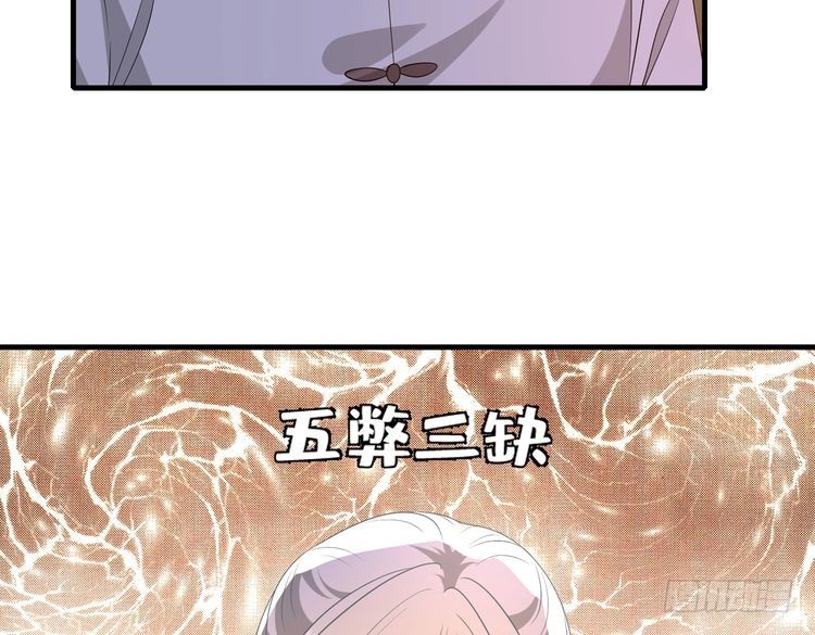 第159话 你要让谁没命？8