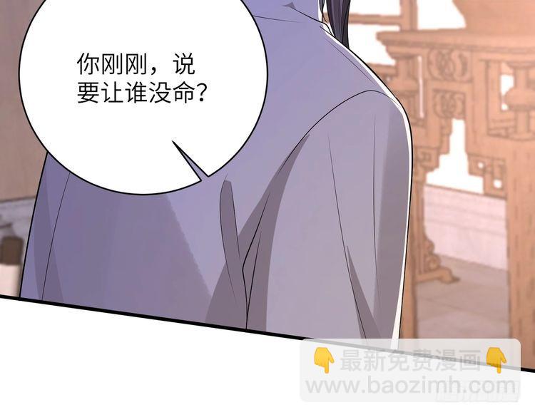 第159话 你要让谁没命？82