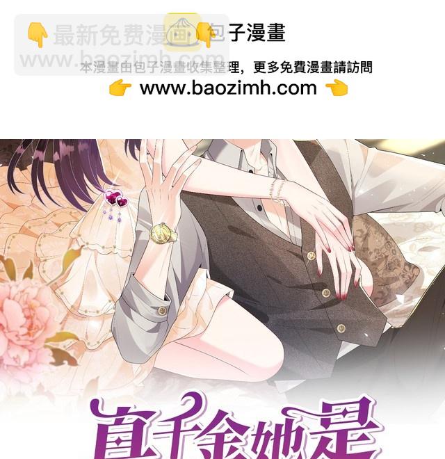 第160话 拜见师祖1