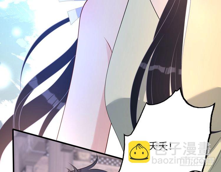 第160话 拜见师祖10