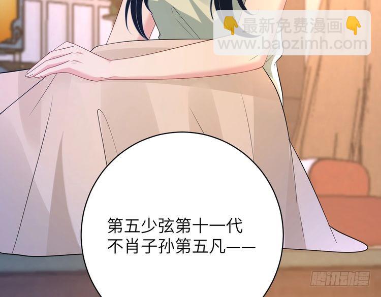 第160话 拜见师祖105