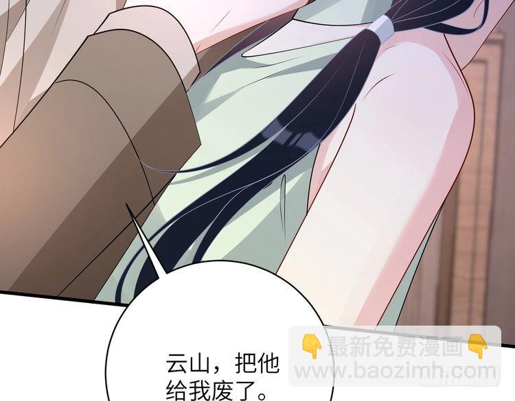第160话 拜见师祖15