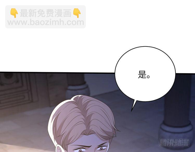 第160话 拜见师祖17