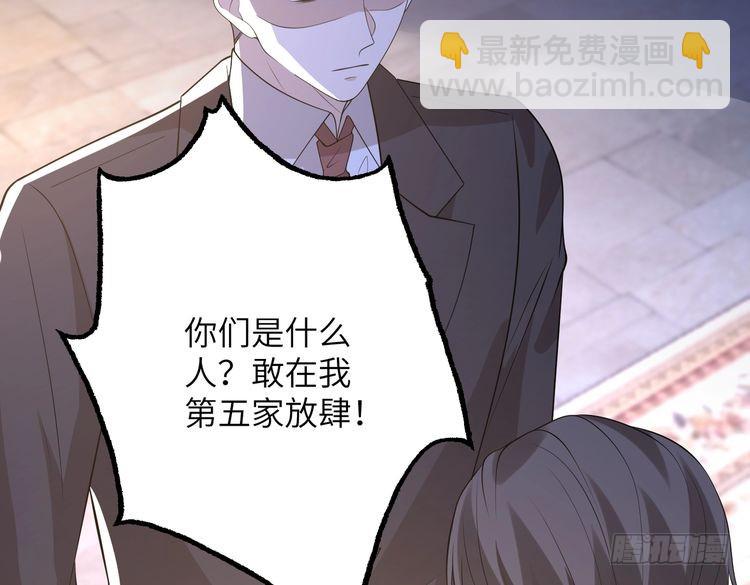 第160话 拜见师祖18