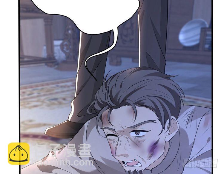 第160话 拜见师祖24