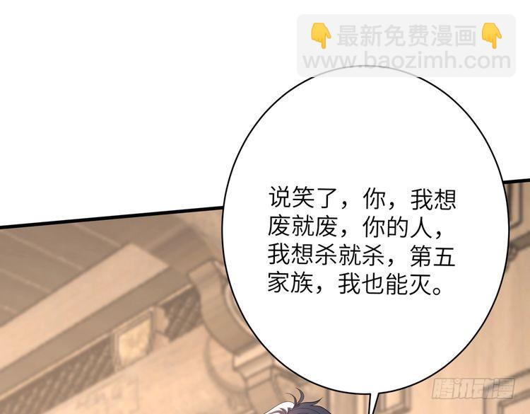 第160话 拜见师祖26