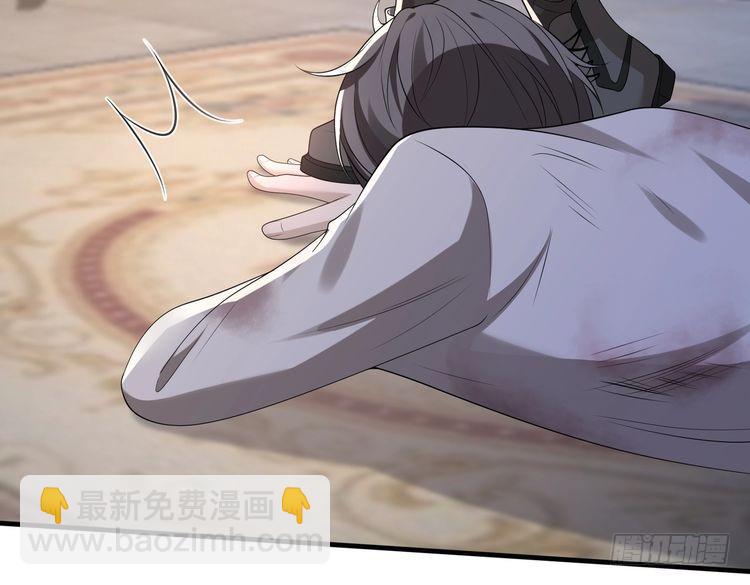 第160话 拜见师祖29