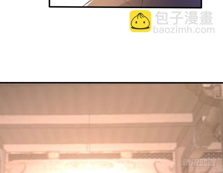第160话 拜见师祖33