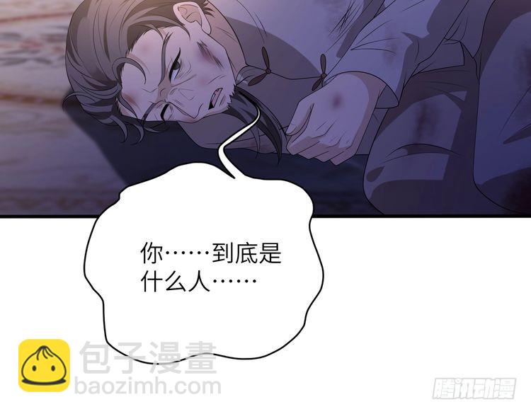 第160话 拜见师祖35