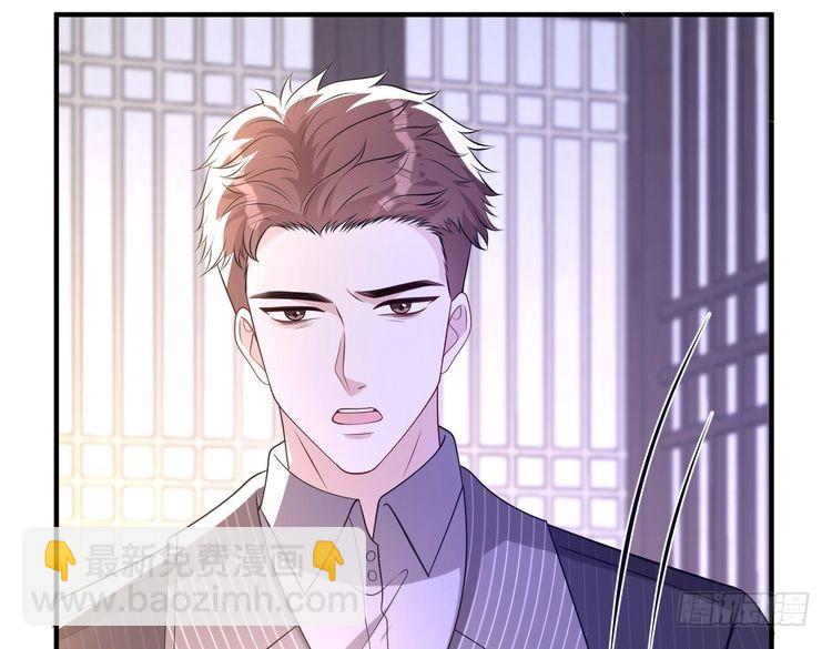 第160话 拜见师祖37
