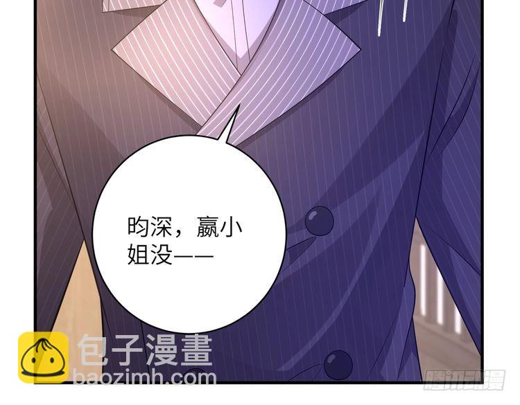第160话 拜见师祖38