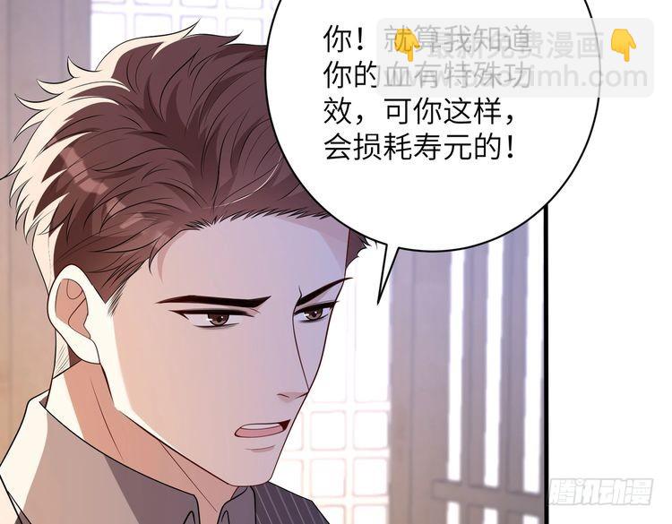 第160话 拜见师祖43