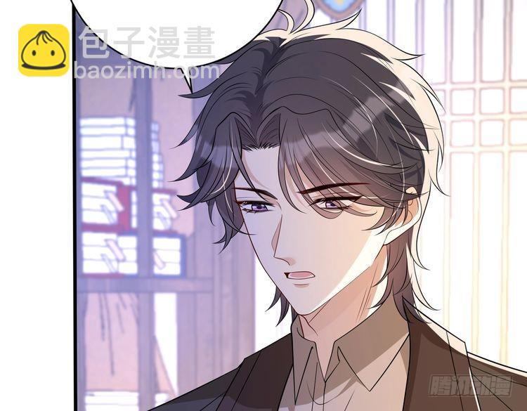 第160话 拜见师祖45