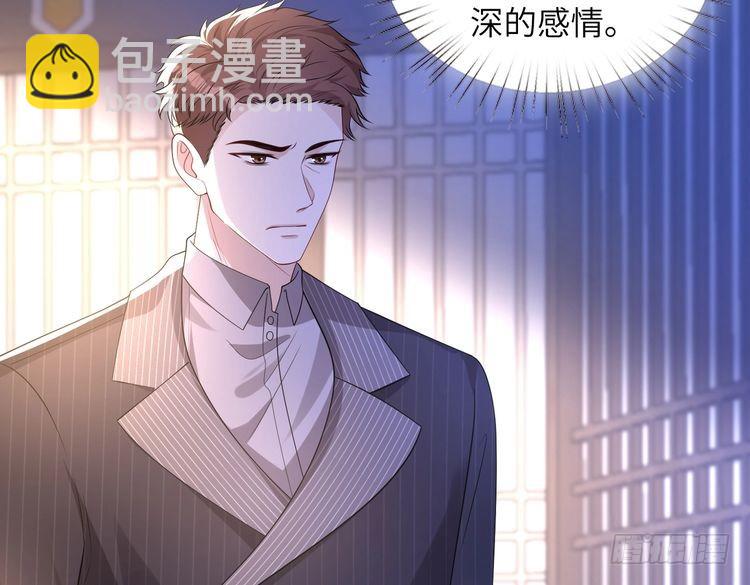 第160话 拜见师祖48