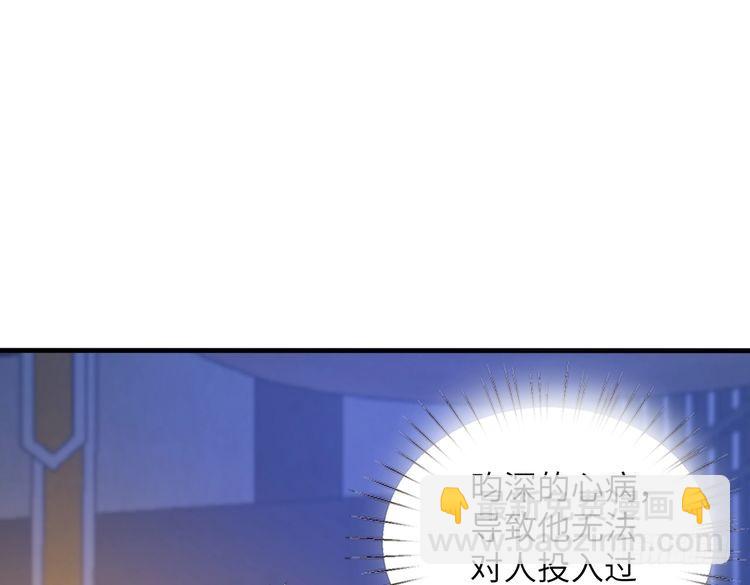 第160话 拜见师祖51