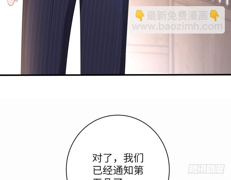第160话 拜见师祖54