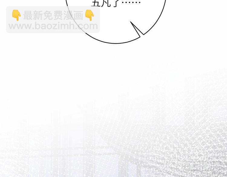 第160话 拜见师祖55
