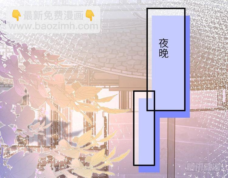 第160话 拜见师祖56