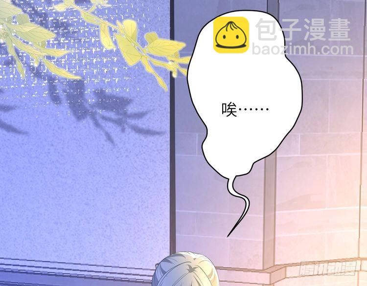 第160话 拜见师祖58
