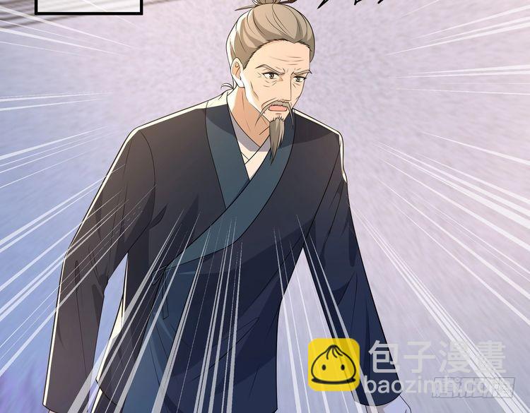 第160话 拜见师祖62
