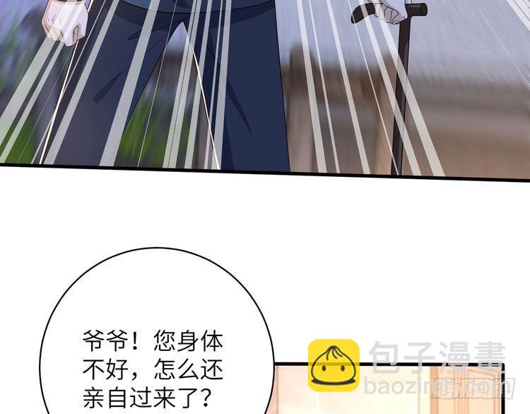 第160话 拜见师祖63