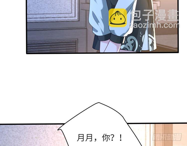 第160话 拜见师祖65