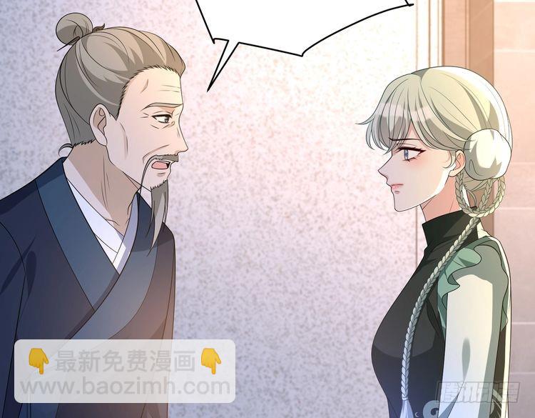 第160话 拜见师祖66