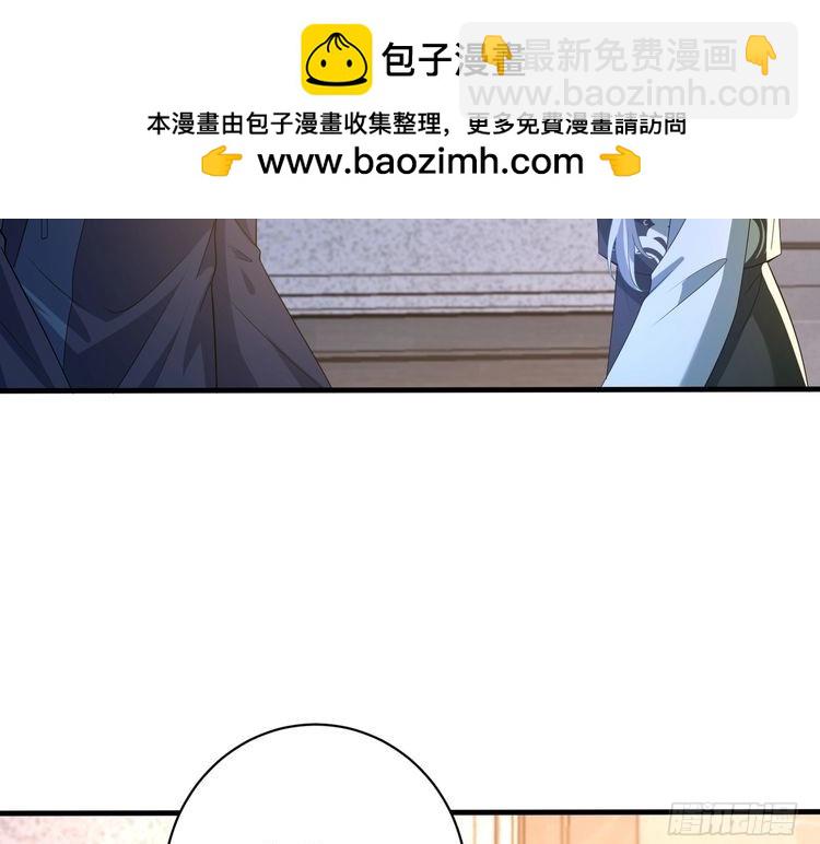 第160话 拜见师祖67