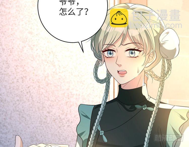 第160话 拜见师祖68