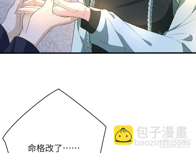 第160话 拜见师祖69