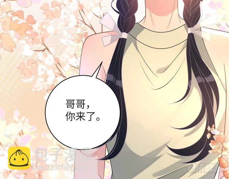 第160话 拜见师祖7