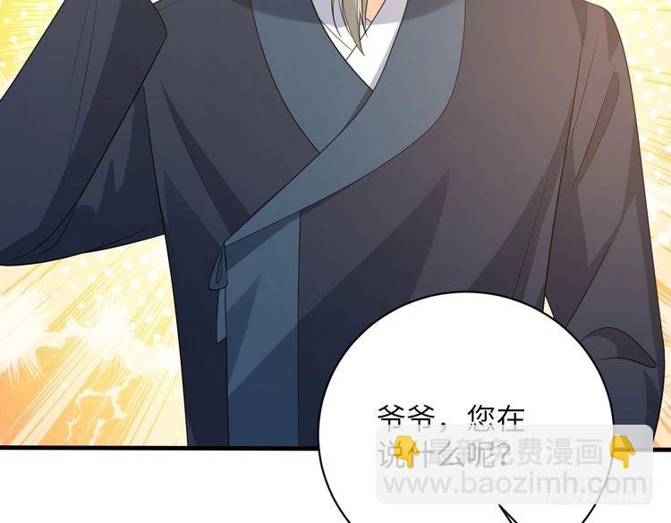 第160话 拜见师祖71