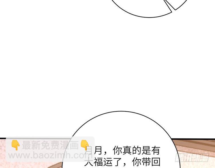 第160话 拜见师祖72