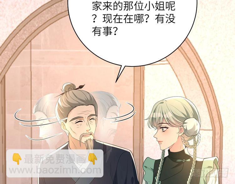 第160话 拜见师祖73