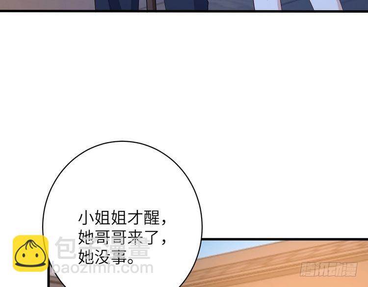 第160话 拜见师祖75