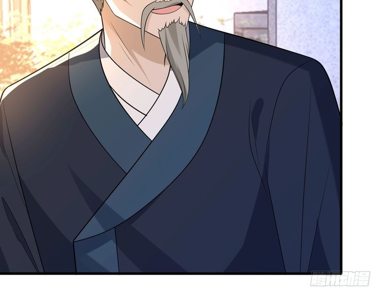 第160话 拜见师祖79