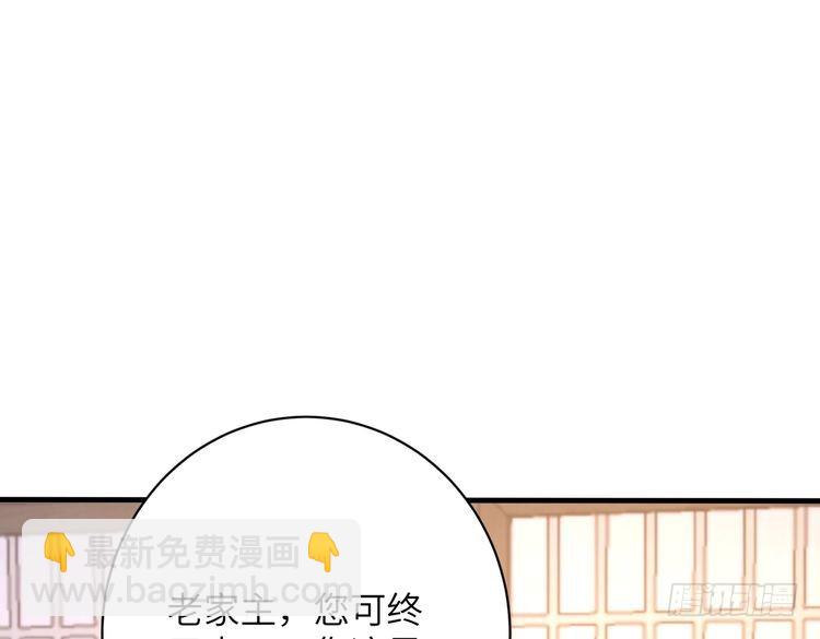 第160话 拜见师祖80