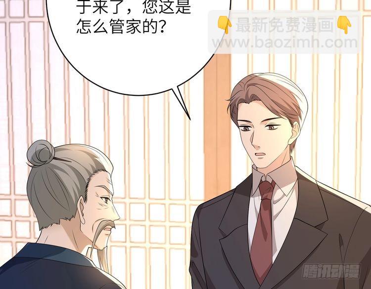 第160话 拜见师祖81