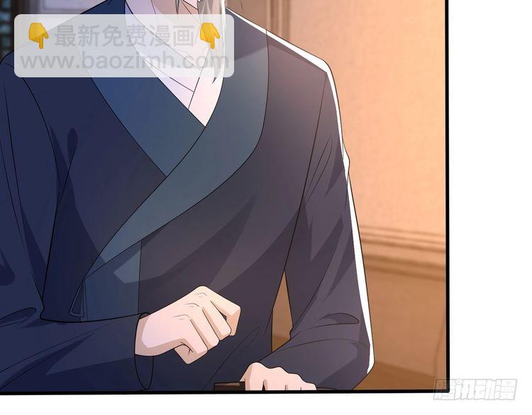 第160话 拜见师祖86