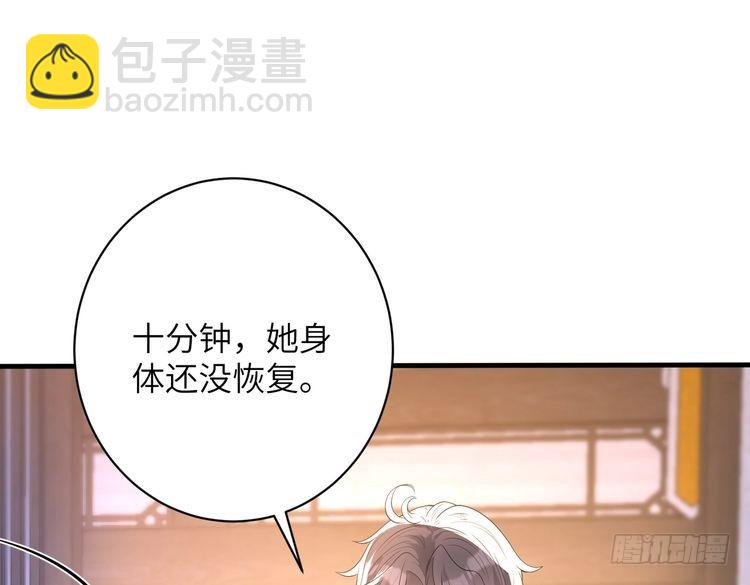 第160话 拜见师祖87