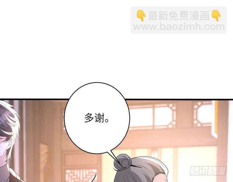 第160话 拜见师祖90